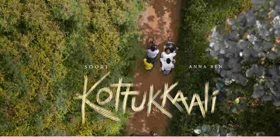 Kottukaali Movie Poster